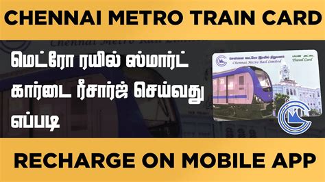 Railway smart card : r/Chennai 